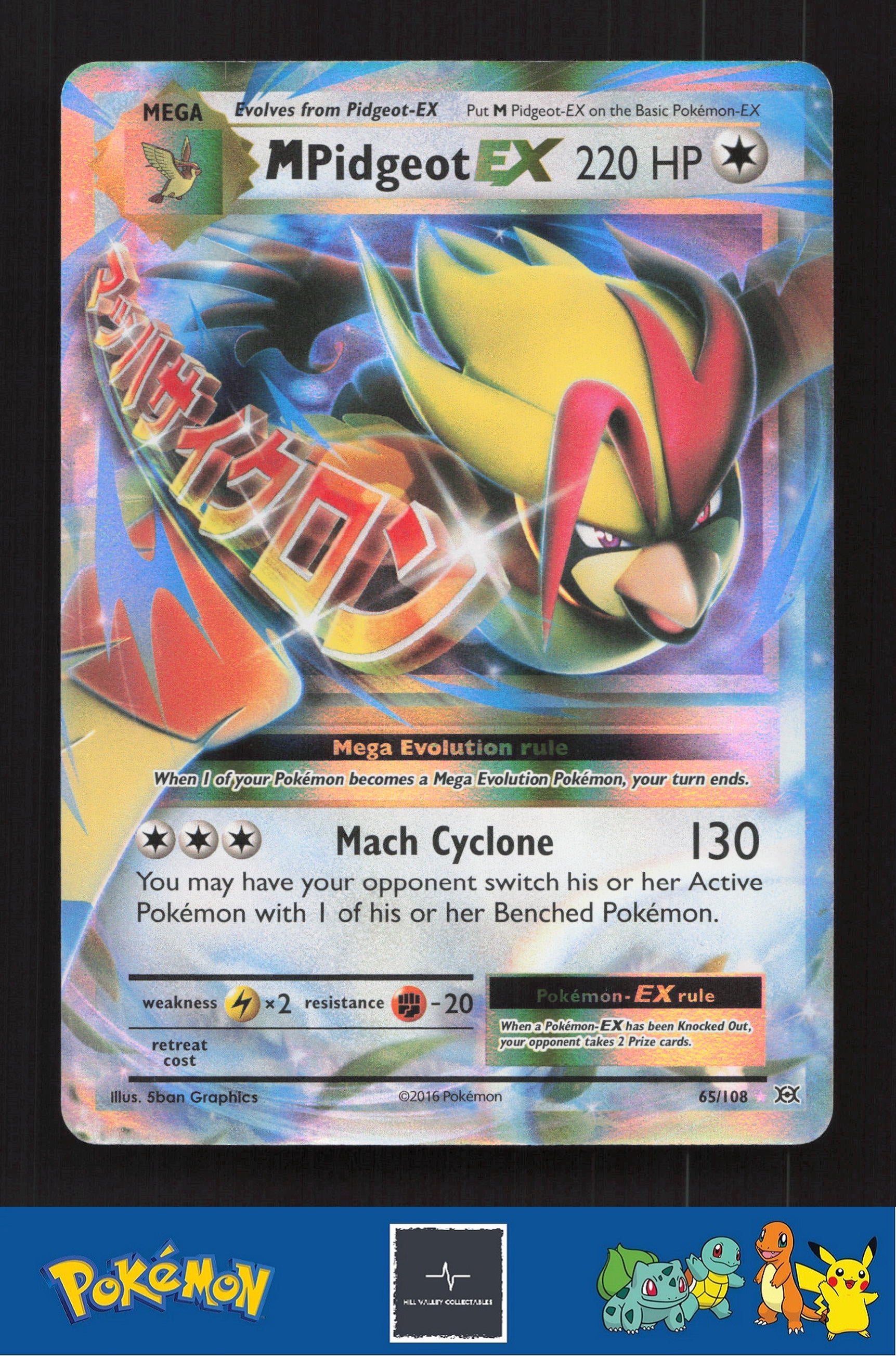 2016 Pokemon XY Evolutions 65/108 M Pidgeot EX