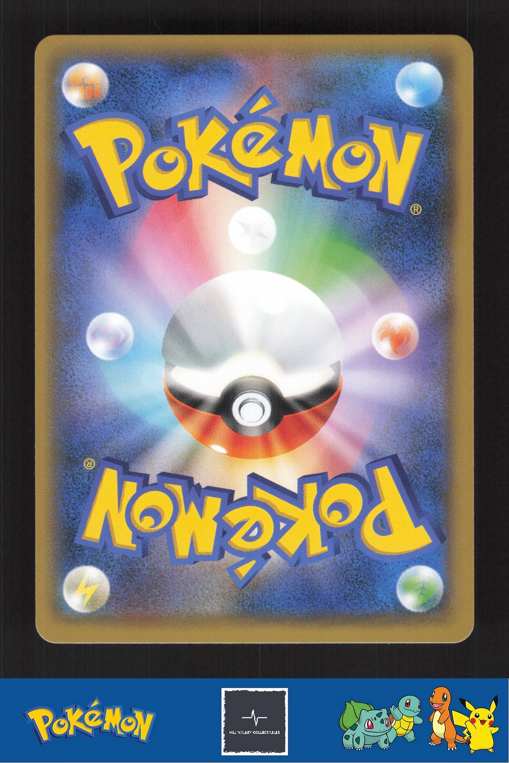 2018 Japanese Pokemon sm8b Ultra Shiny GX 035/150 Pachirisu Reverse