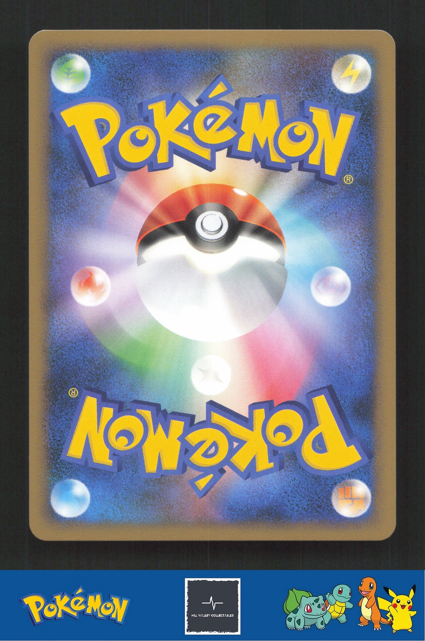 2009 Japanese Pokemon L1 SoulSilver Collection 006/070 Chikorita Reverse