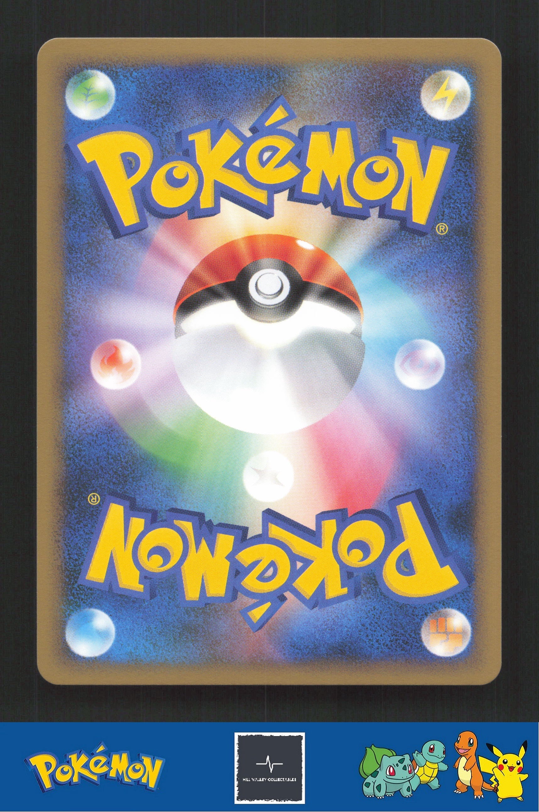 2009 Japanese Pokemon L1 HeartGold Collection 029/070 Octillery Holo