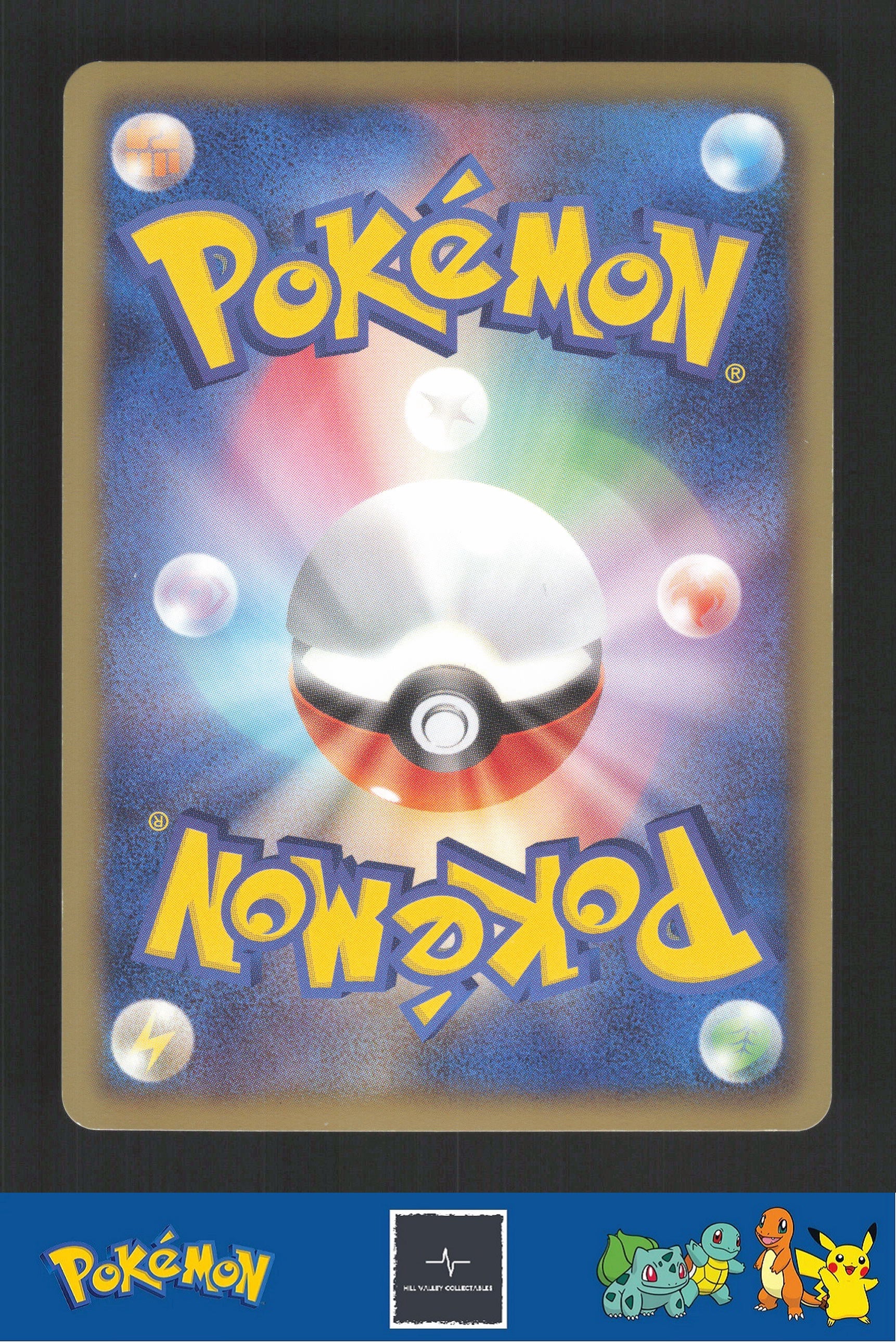 2012 Japanese Pokemon DS Dragon Selection 002/020 Dratini Holo