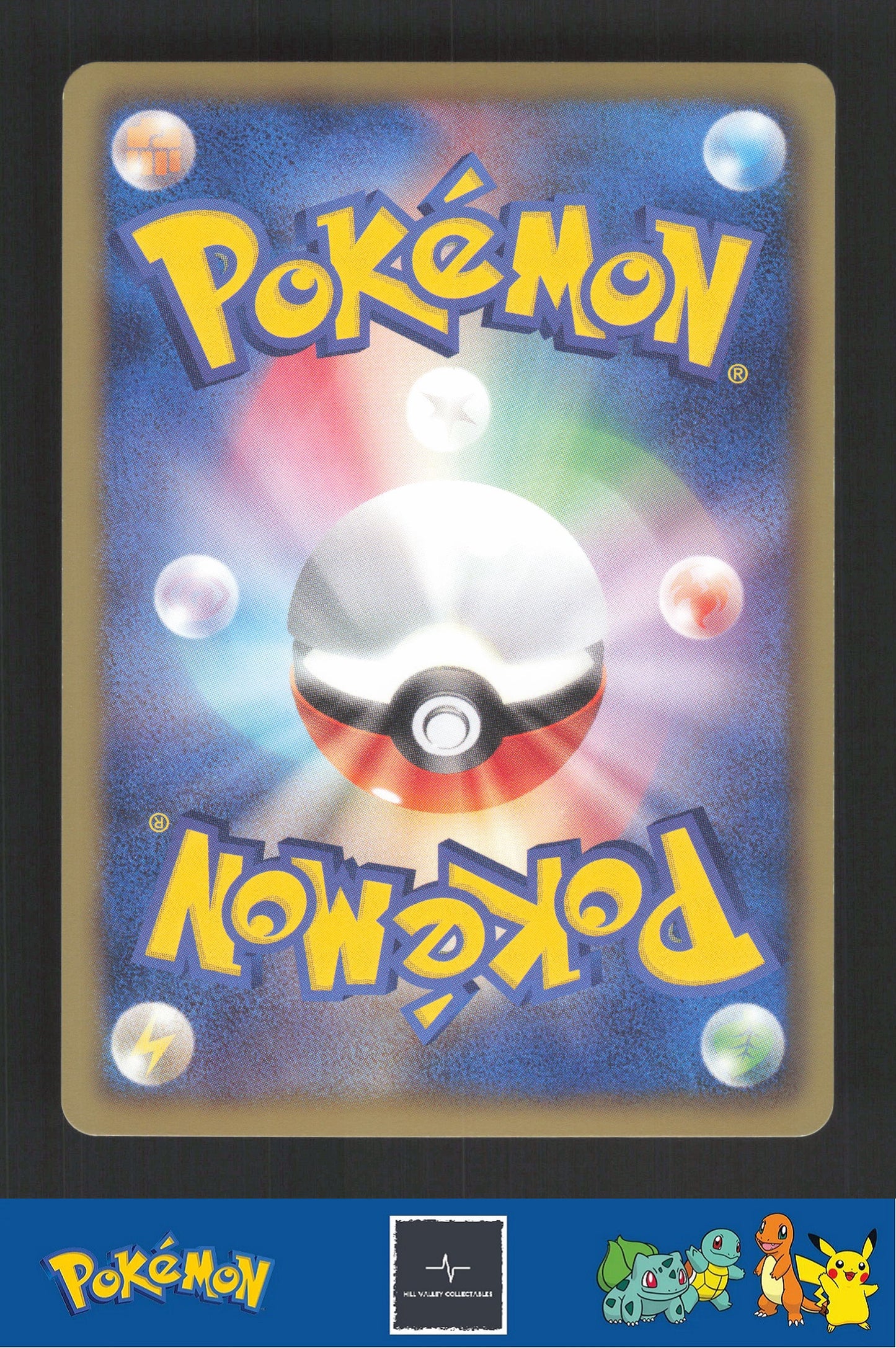 2012 Japanese Pokemon DS Dragon Selection 007/020 Bagon Holo