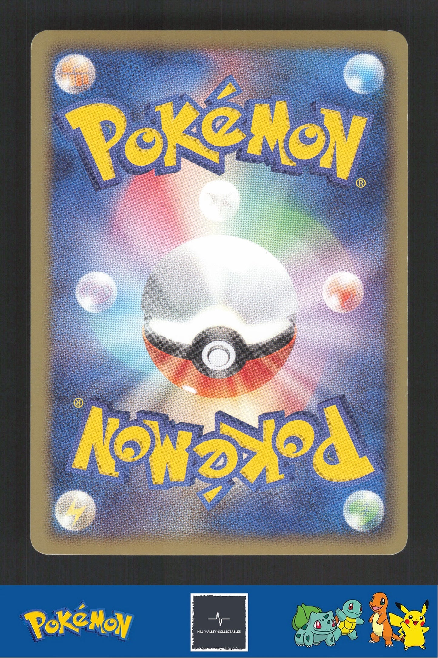 2012 Japanese Pokemon DS Dragon Selection 010/020 Latios Holo