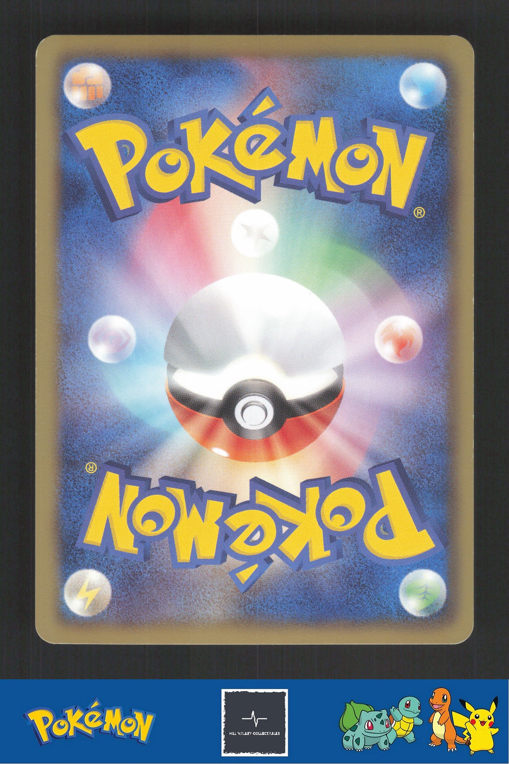 2012 Japanese Pokemon DS Dragon Selection 010/020 Latios Holo