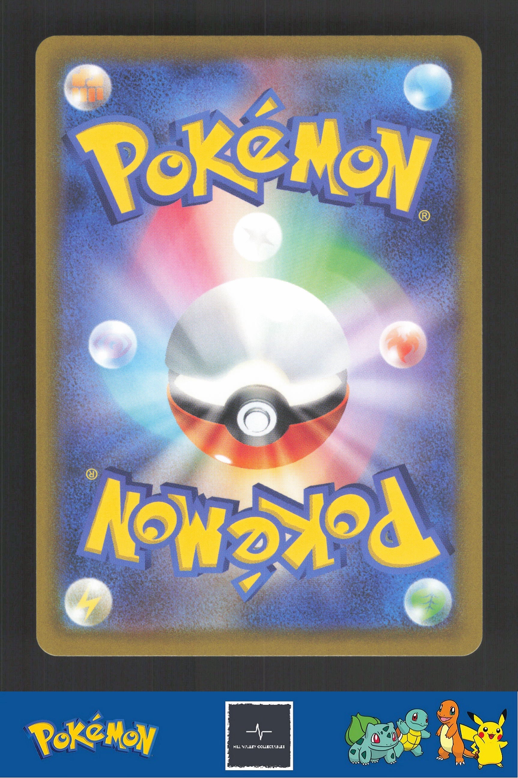 2021 Japanese Pokemon sI Start deck 100 127/414 Pikachu Reverse