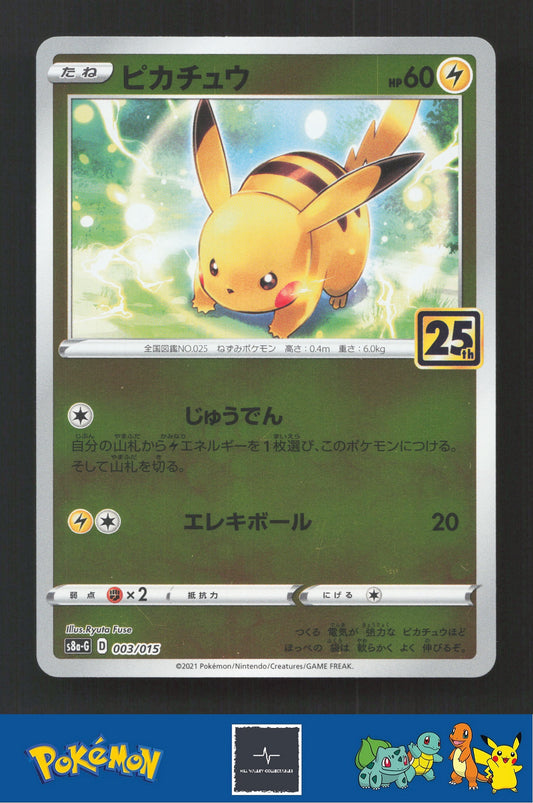 2021 Japanese Pokemon s8a-g 25th Golden Box 003/015 Pikachu Reverse