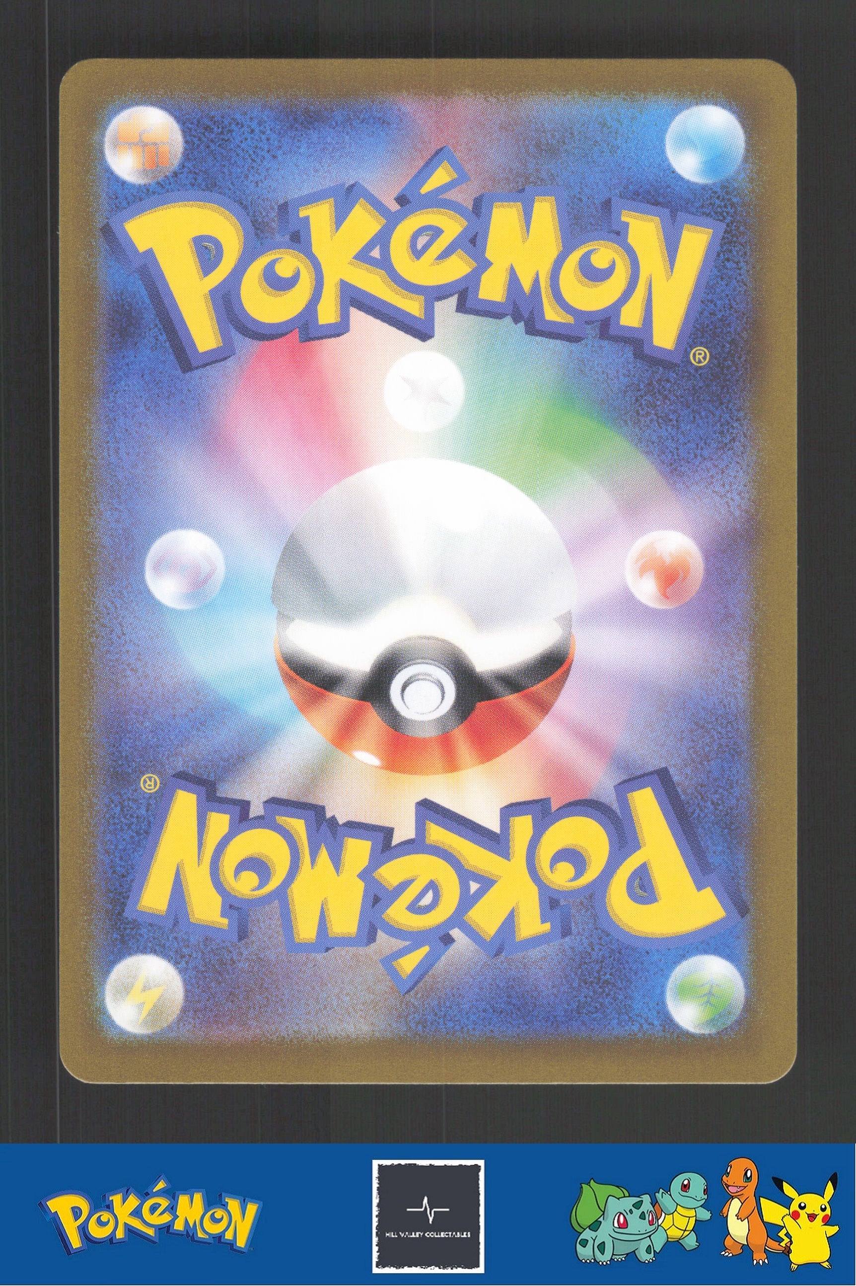 2023 Japanese Pokemon sv4a Shiny Treasure ex 226/190 Wiglett