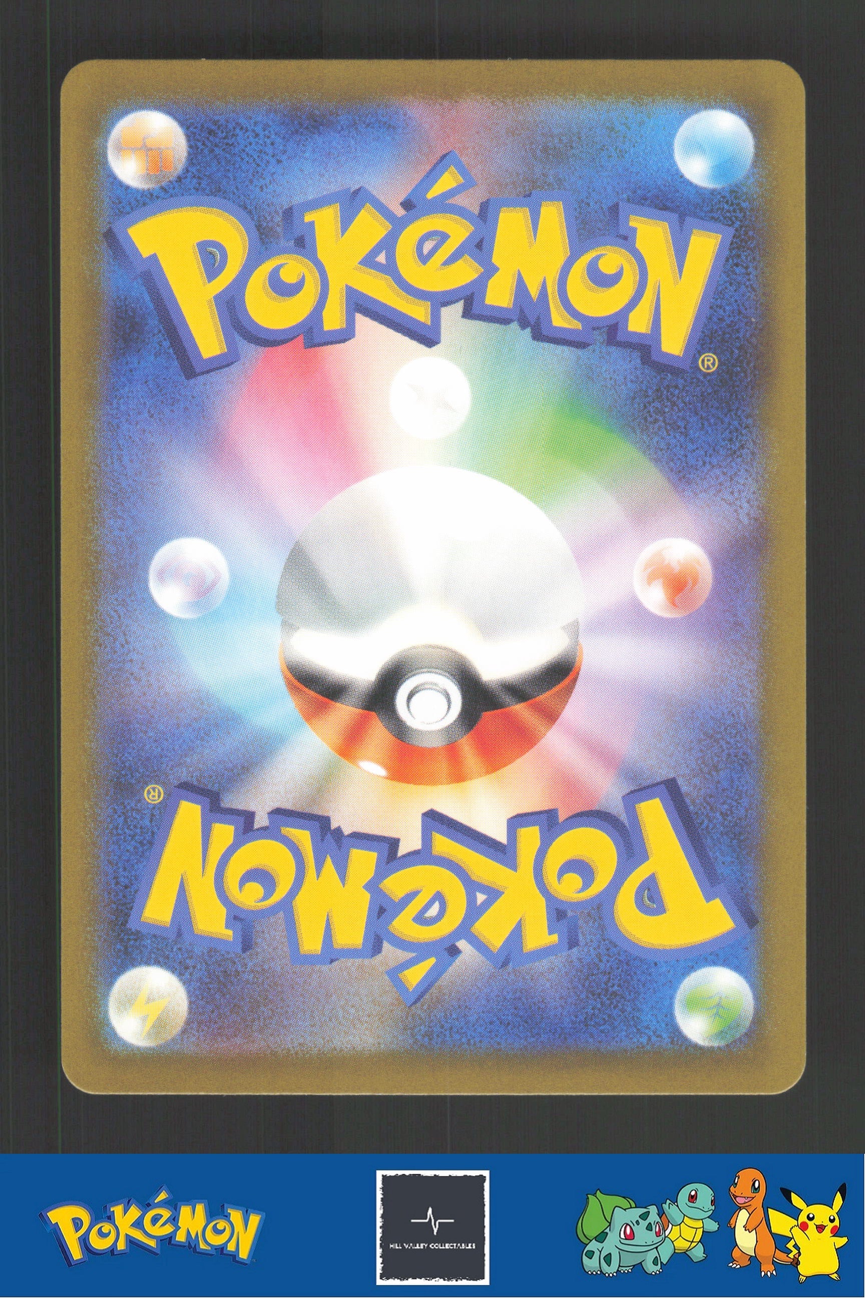 2023 Japanese Pokemon sv4a Shiny Treasure ex 226/190 Wiglett