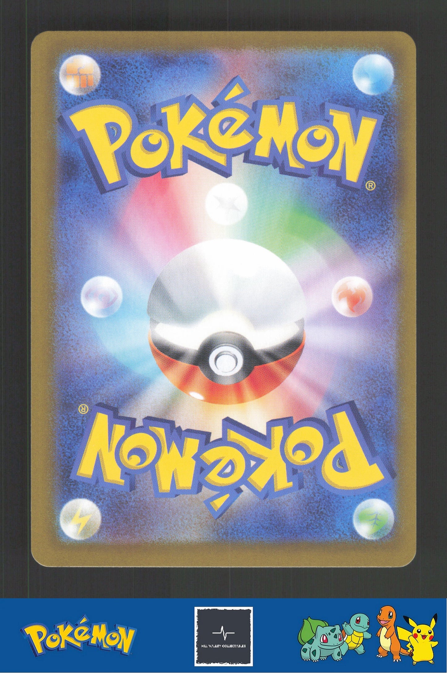 2024 Japanese Pokemon sv8a Terastal Festival ex 042/187 Wiglett