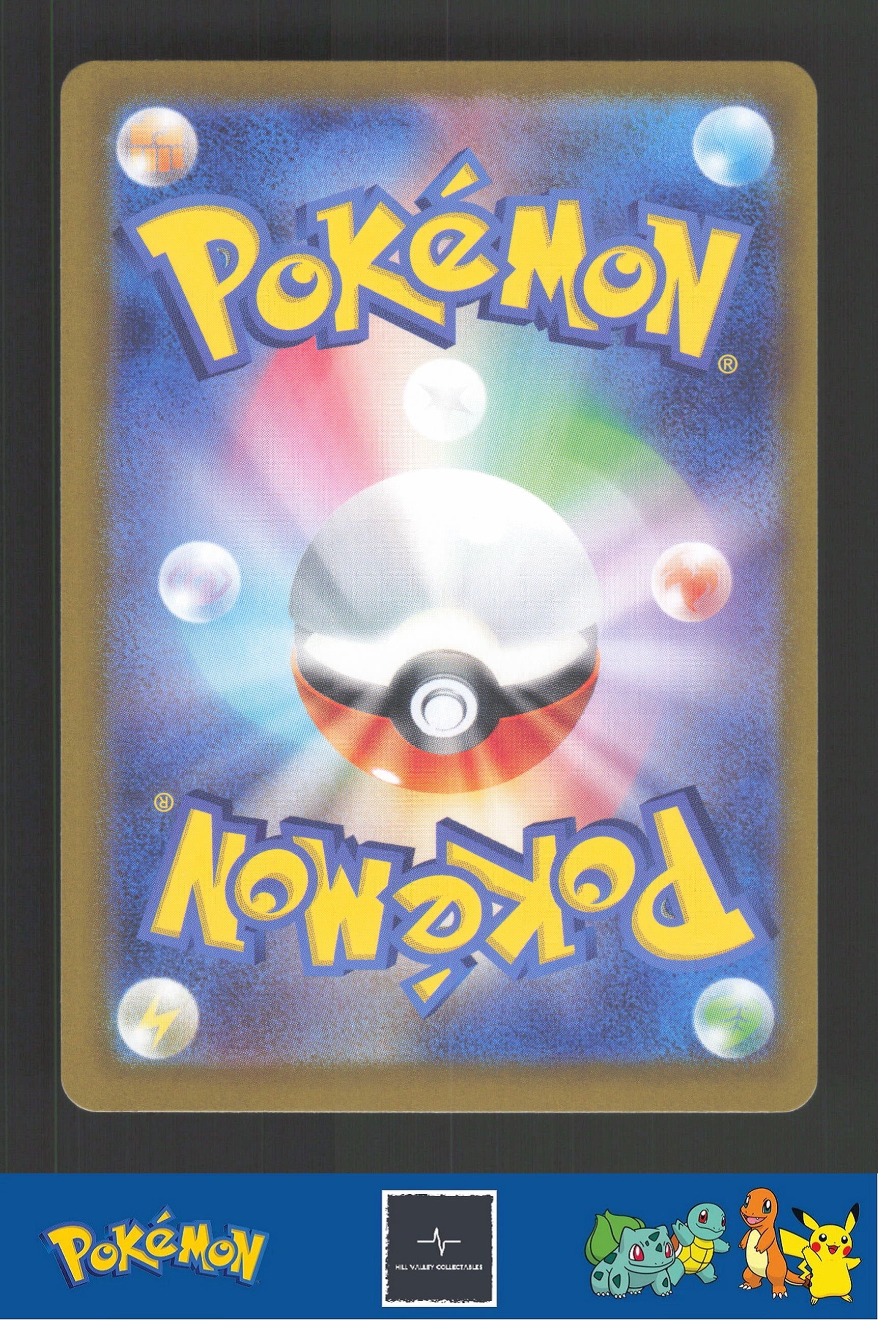 2024 Japanese Pokemon sv8a Terastal Festival ex 042/187 Wiglett