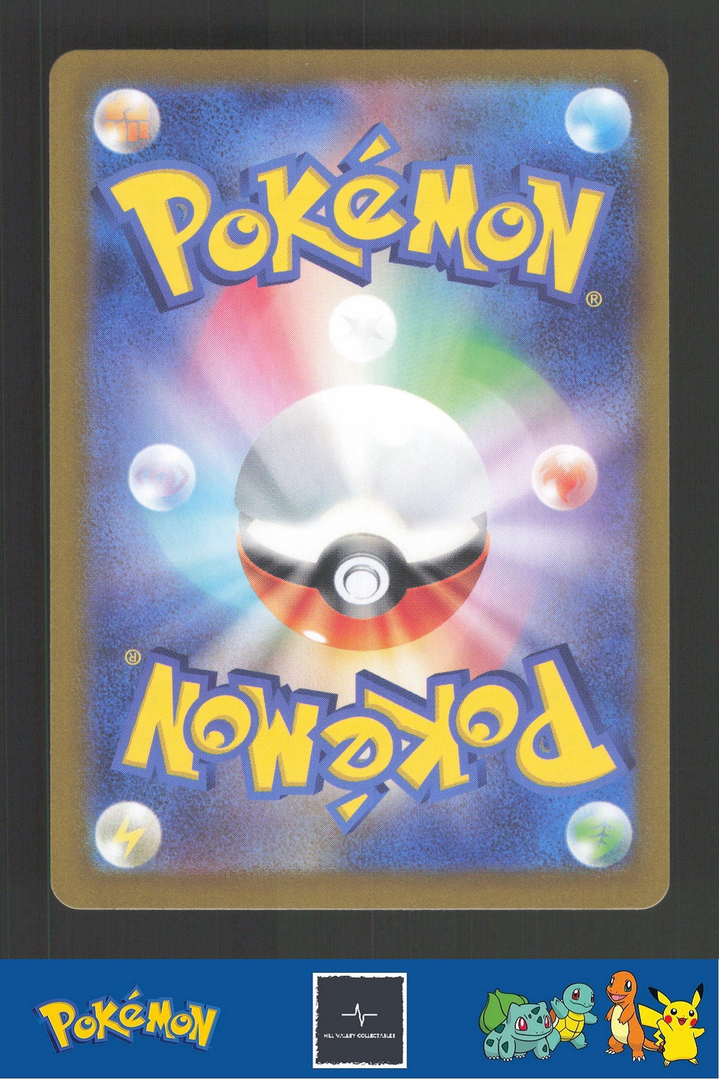 2024 Japanese Pokemon sv8a Terastal Festival ex 042/187 Wiglett