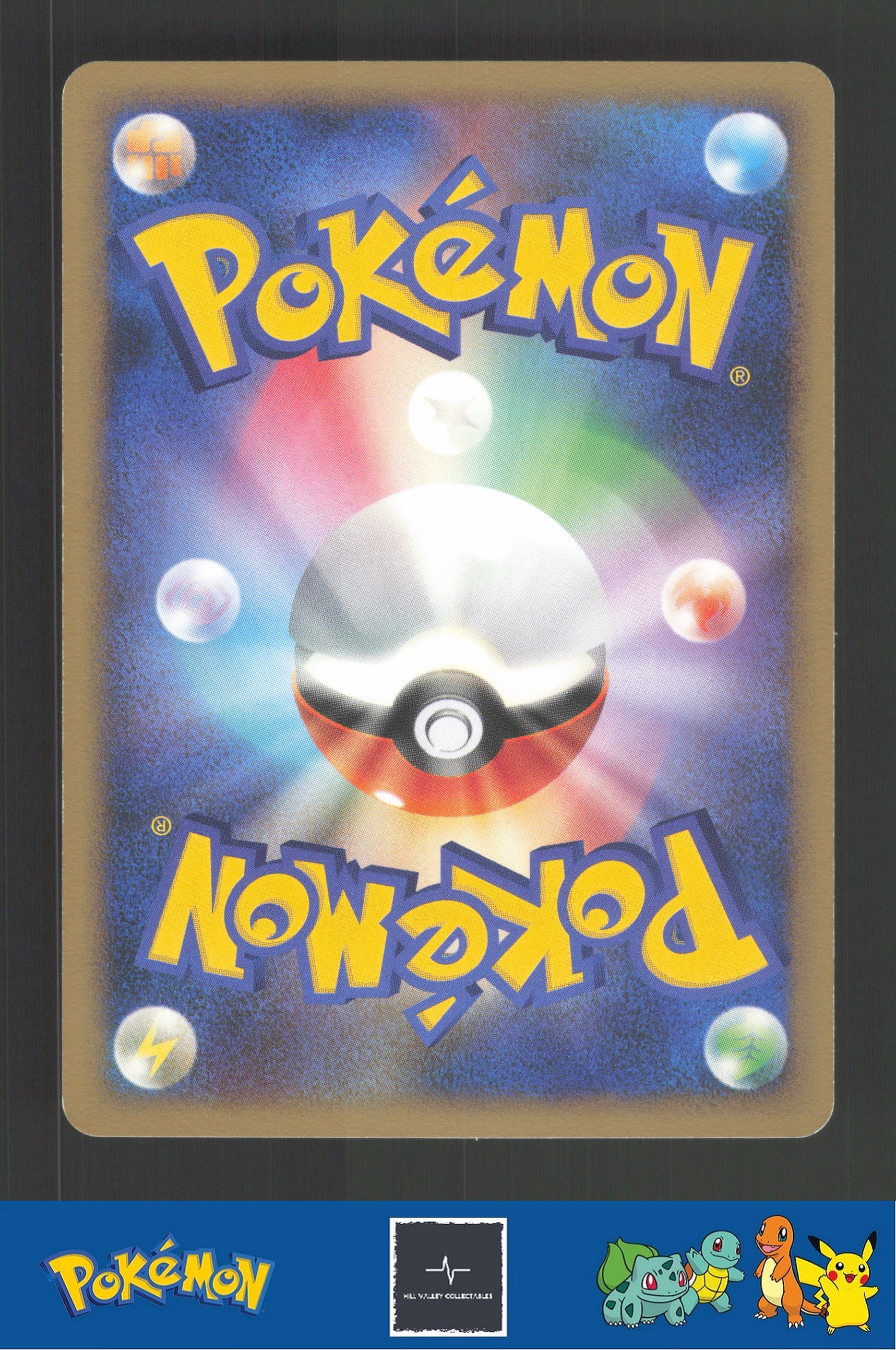 2008 Japanese Pokemon DP5 Cry from the Mysterious 1st Ed DPBP#440 Kyogre