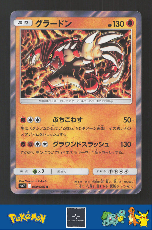 2018 Japanese Pokemon sm7 Charisma Of The Cracked Sky 050/096 Groudon Holo