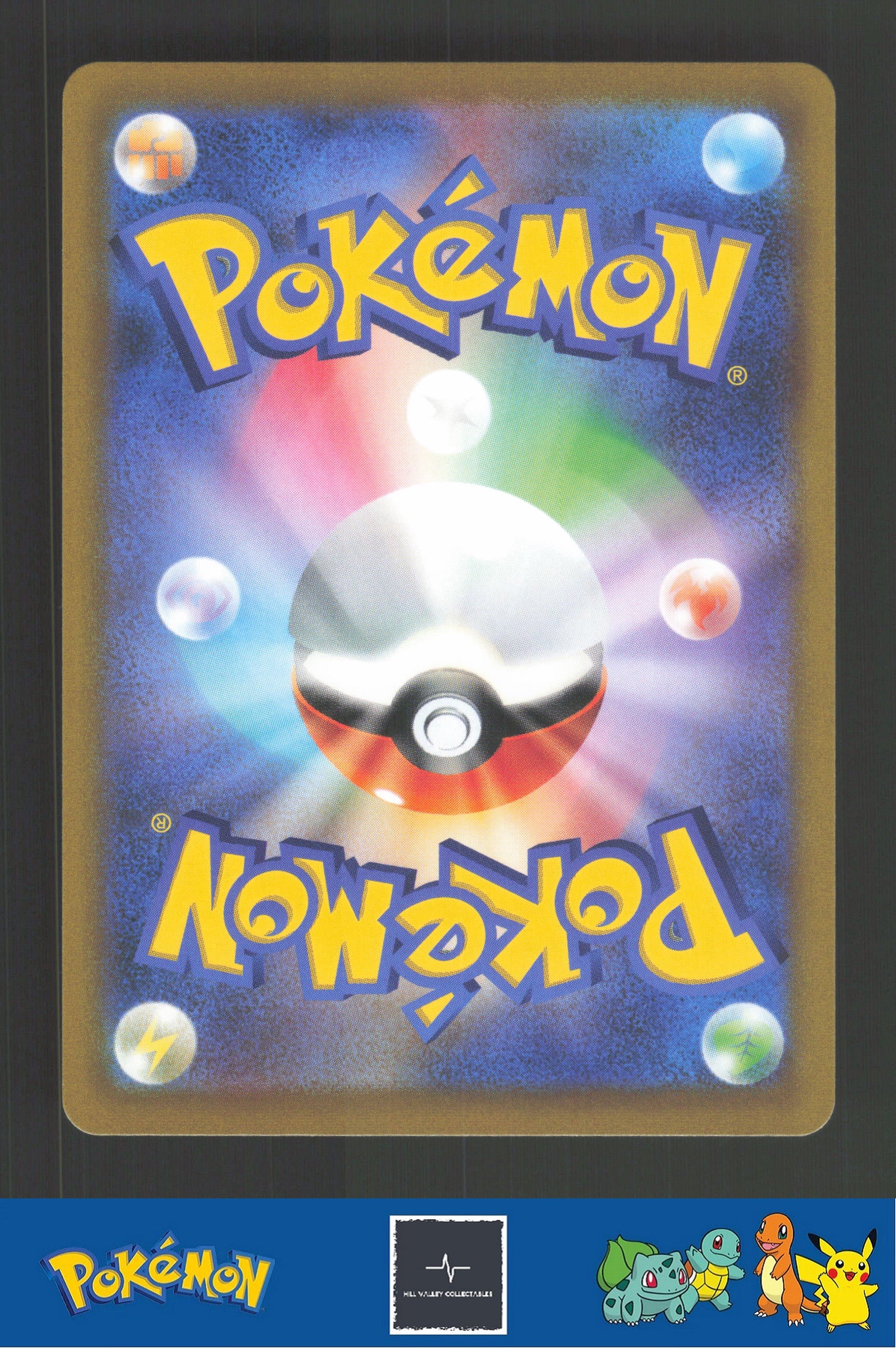 2022 Japanese Pokemon Battle Region 079/067 Garchomp V