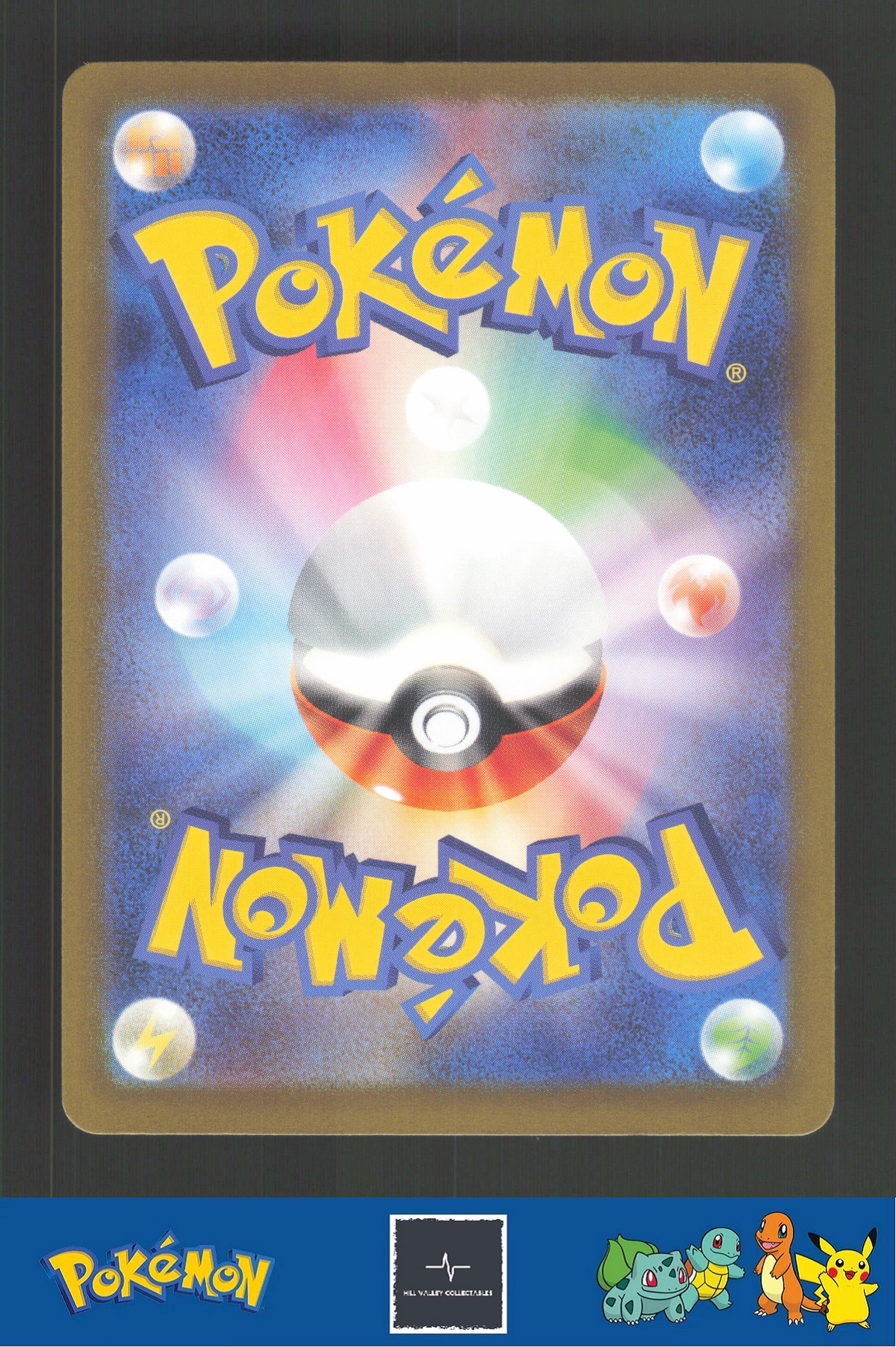 2023 Japanese Pokemon sv4a Shiny Treasure ex 265/190 Mimikyu