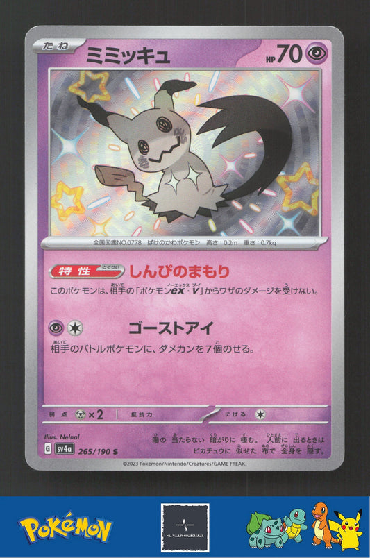 2023 Japanese Pokemon sv4a Shiny Treasure ex 265/190 Mimikyu