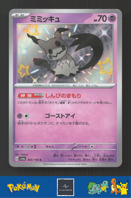 2023 Japanese Pokemon sv4a Shiny Treasure ex 265/190 Mimikyu
