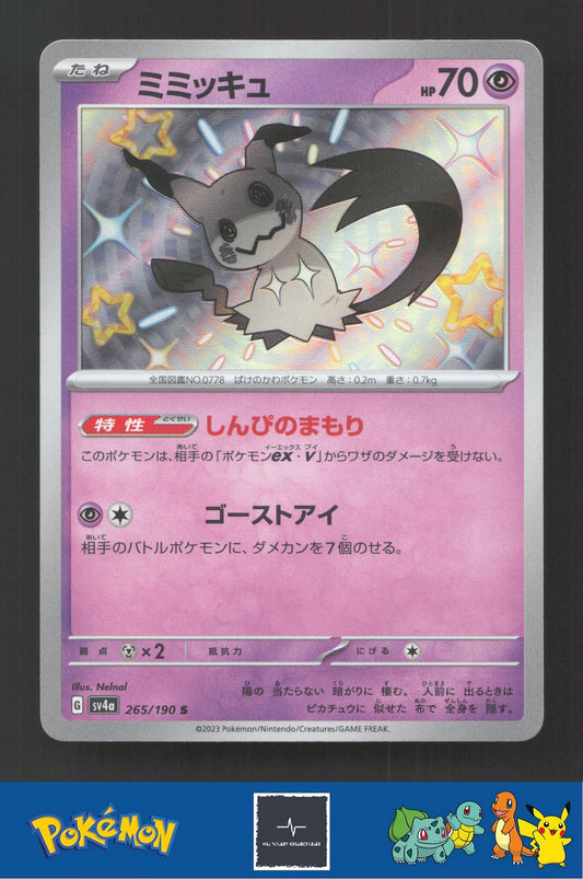 2023 Japanese Pokemon sv4a Shiny Treasure ex 265/190 Mimikyu