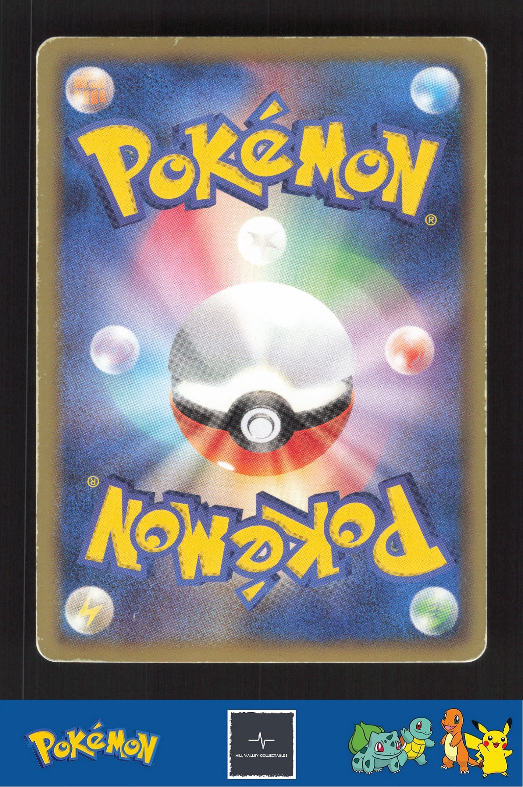 2012 Japanese Pokemon DS Dragon Selection 001/020 Dratini Holo