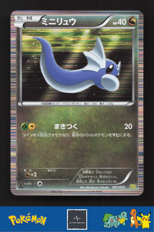 2012 Japanese Pokemon DS Dragon Selection 001/020 Dratini Holo