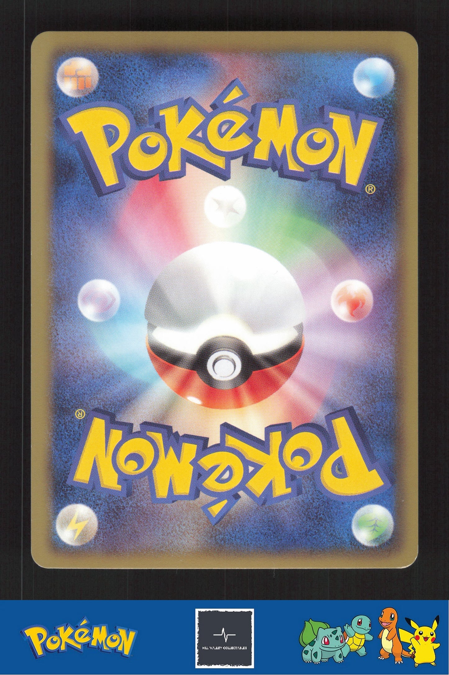 2012 Japanese Pokemon DS Dragon Selection 010/020 Latios Holo