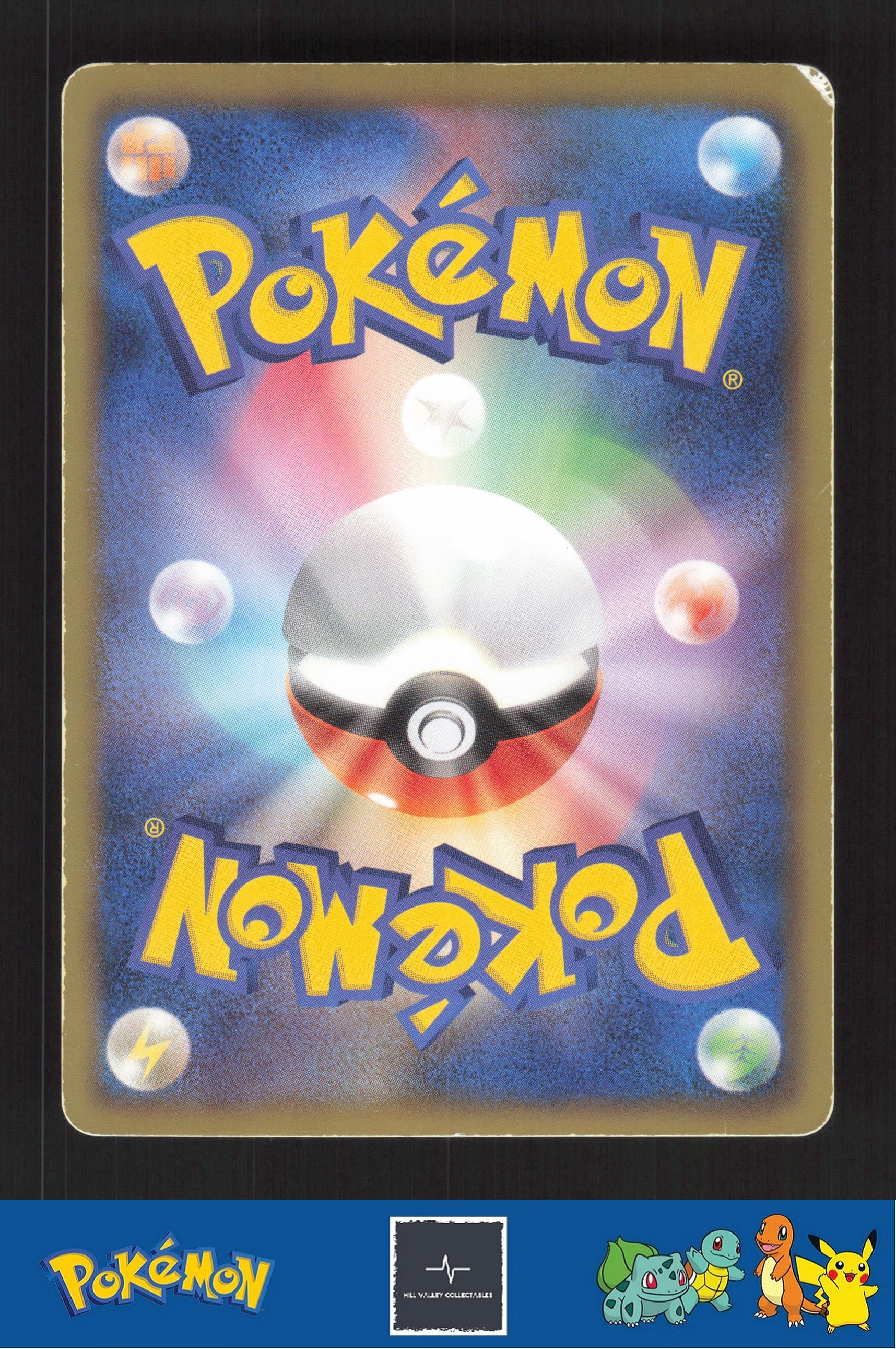 2012 Japanese Pokemon DS Dragon Selection 011/020 Rayquaza Holo