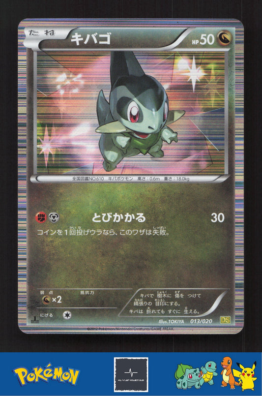 2012 Japanese Pokemon DS Dragon Selection 013/020 Axew Holo