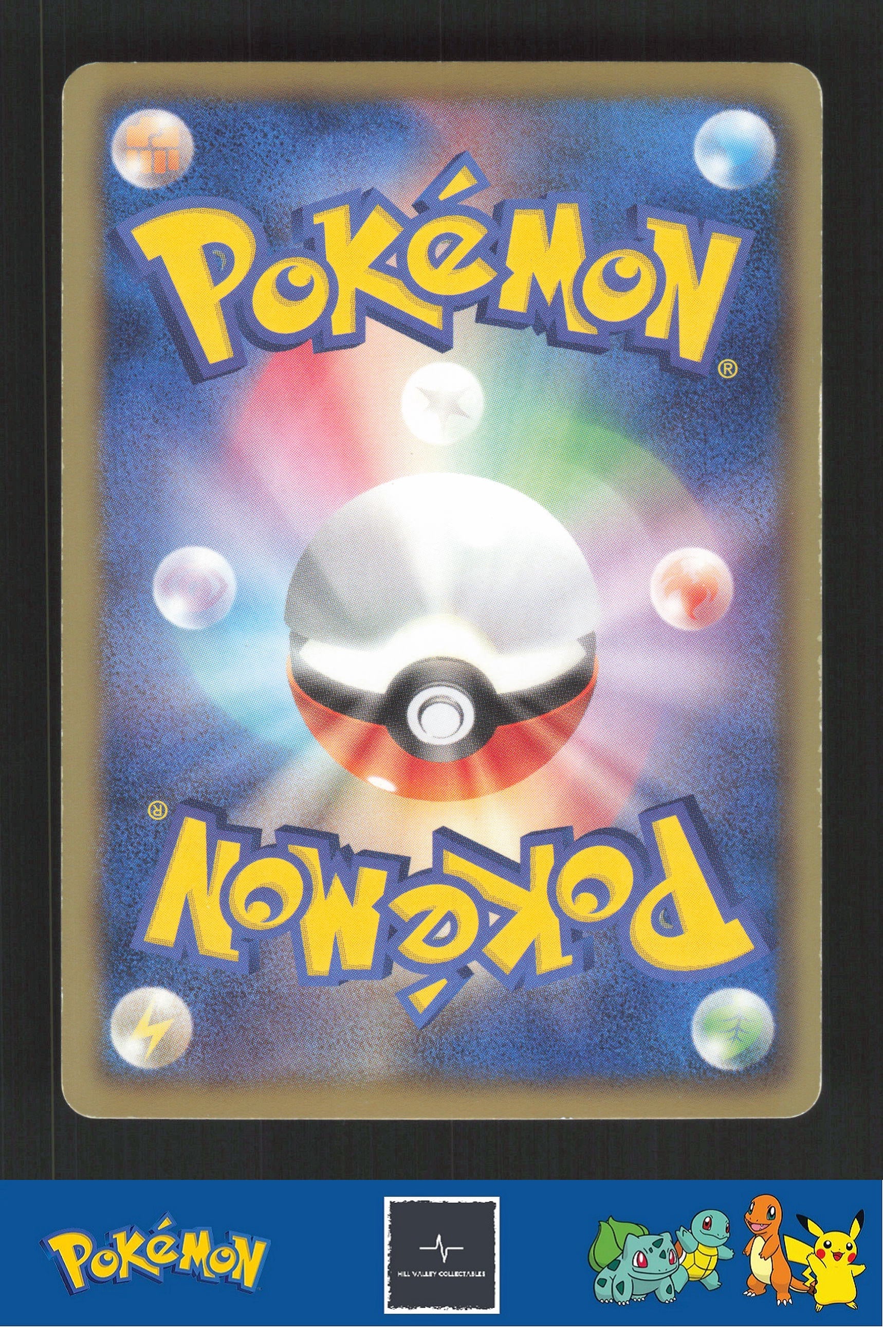 2012 Japanese Pokemon DS Dragon Selection 015/020 Fraxure Holo