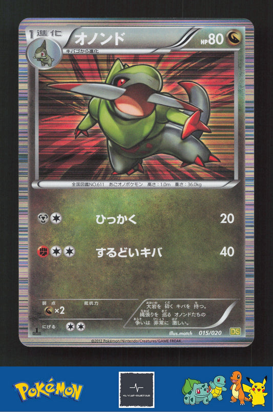 2012 Japanese Pokemon DS Dragon Selection 015/020 Fraxure Holo