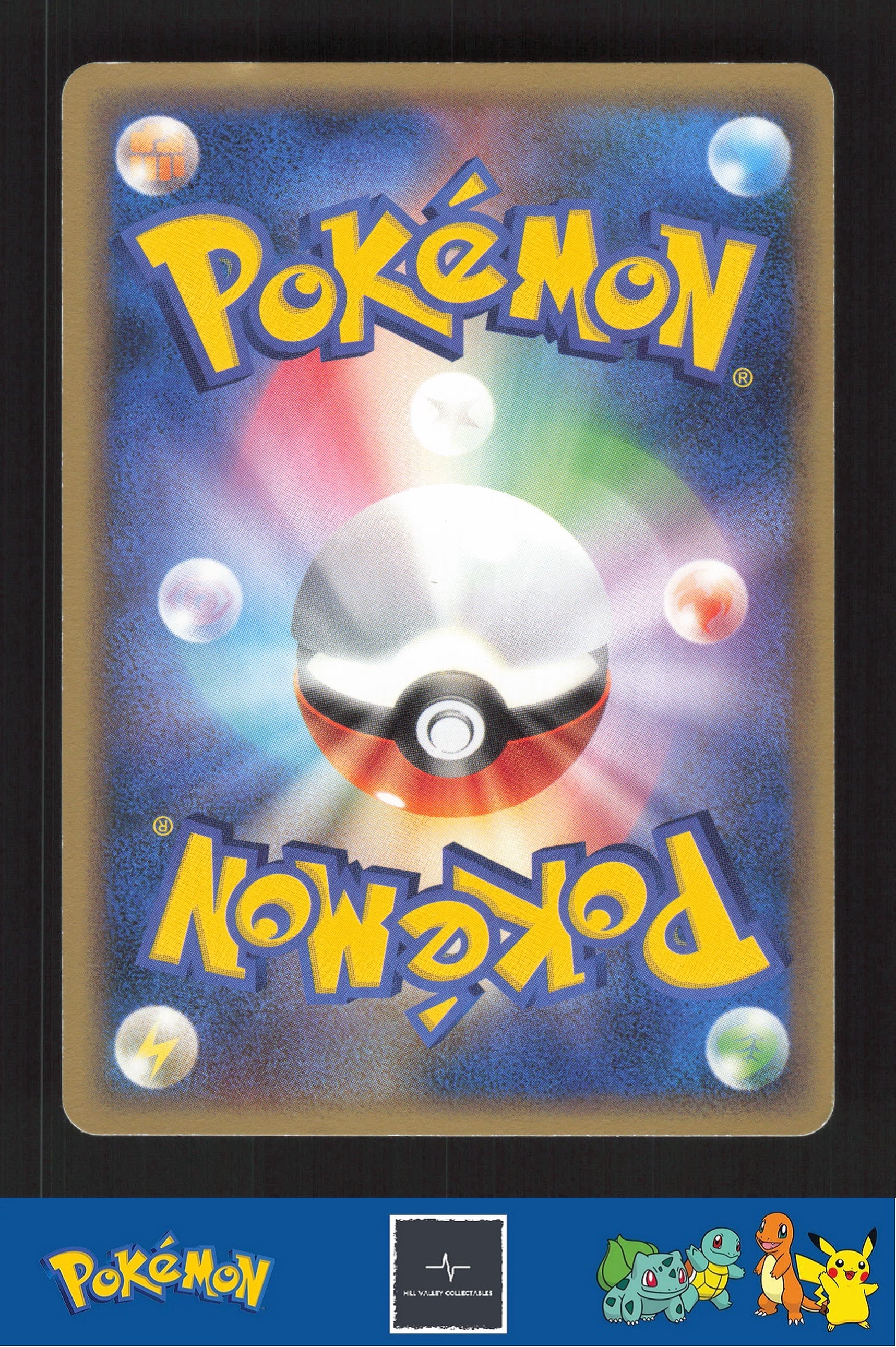 2006 Japanese Pokemon PCG Dragon Frontiers 1st Ed 027/068 Mantine (Delta)