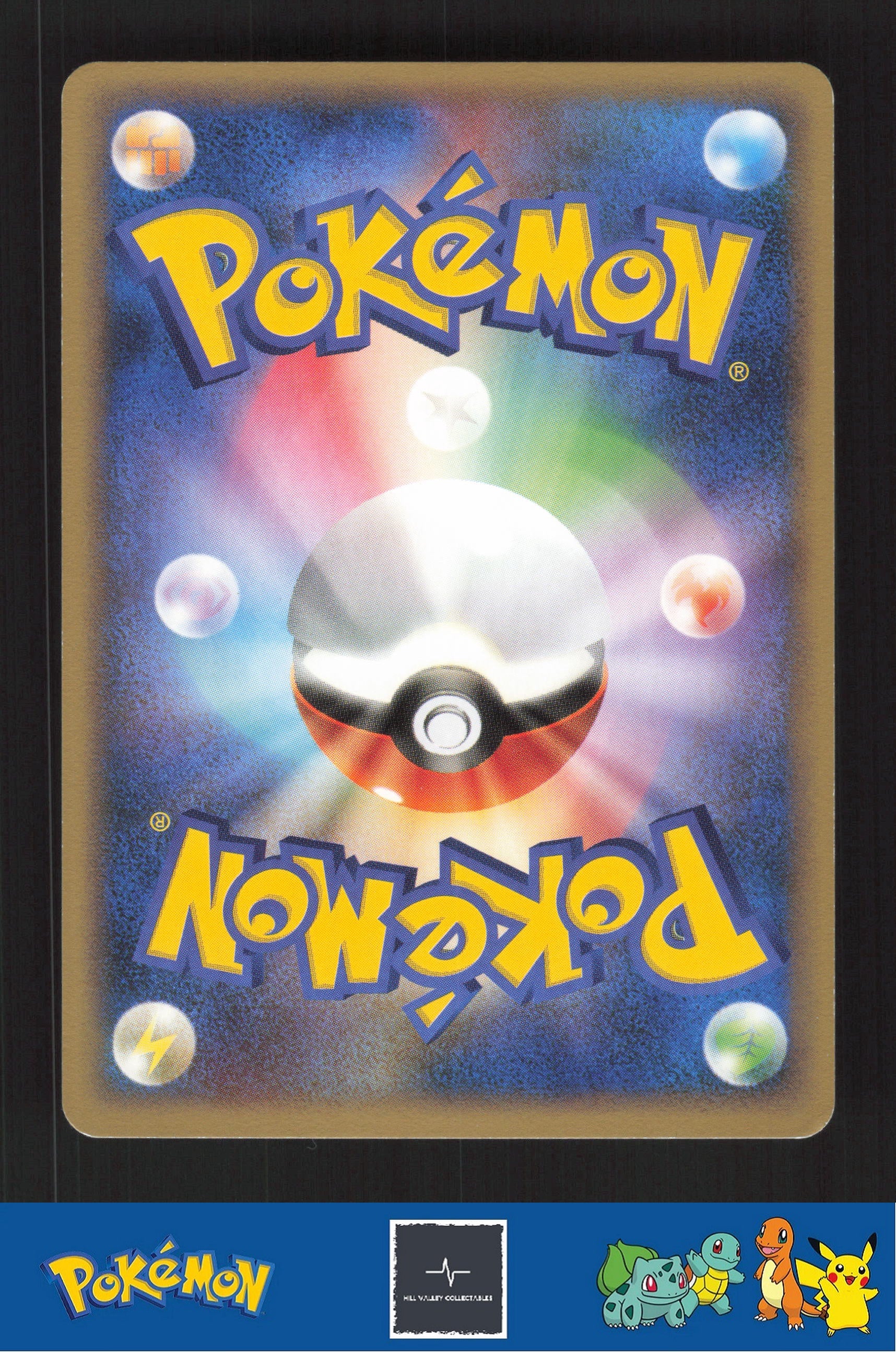 2006 Japanese Pokemon PCG Dragon Frontiers Unl 025/068 Croconaw (Delta)