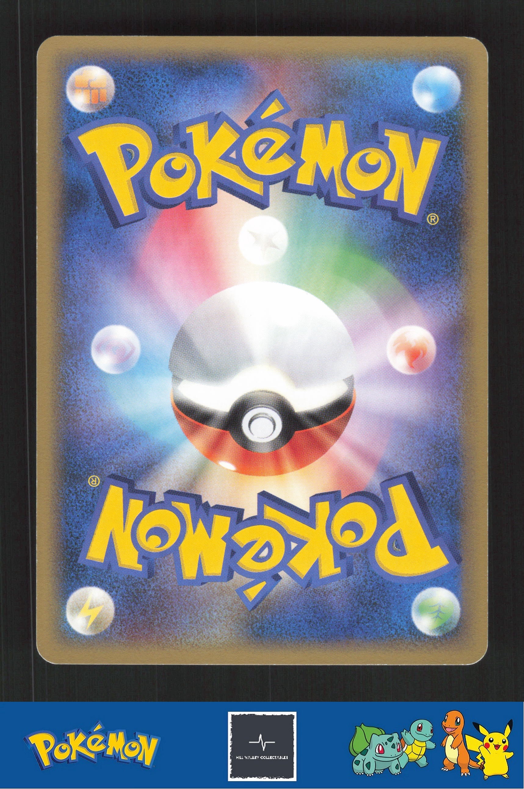 2006 Japanese Pokemon PCG Dragon Frontiers Unl 040/068 Horsea (Delta)