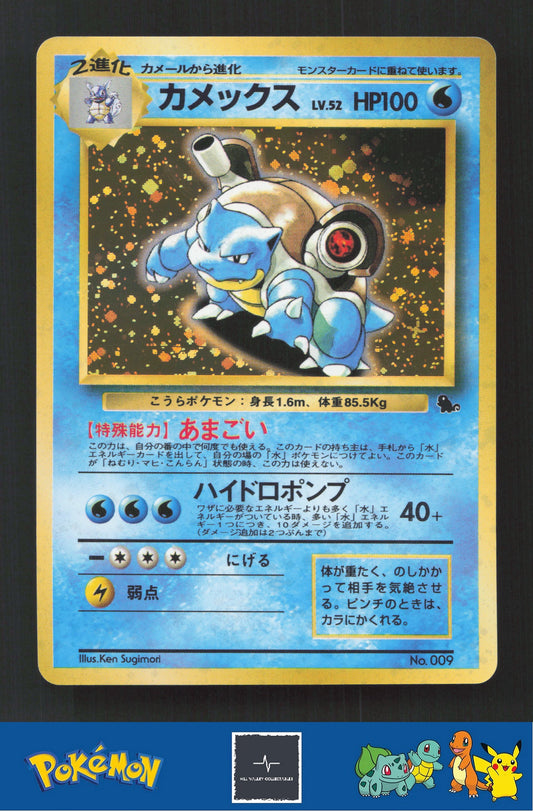 1999 Japanese Pokemon Squirtle / Bulbasaur VHS Deck 009 Blastoise Holo