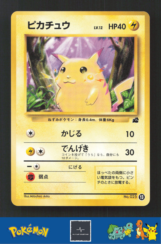 1999 Japanese Pokemon Squirtle / Bulbasaur VHS Deck 025 Pikachu #13