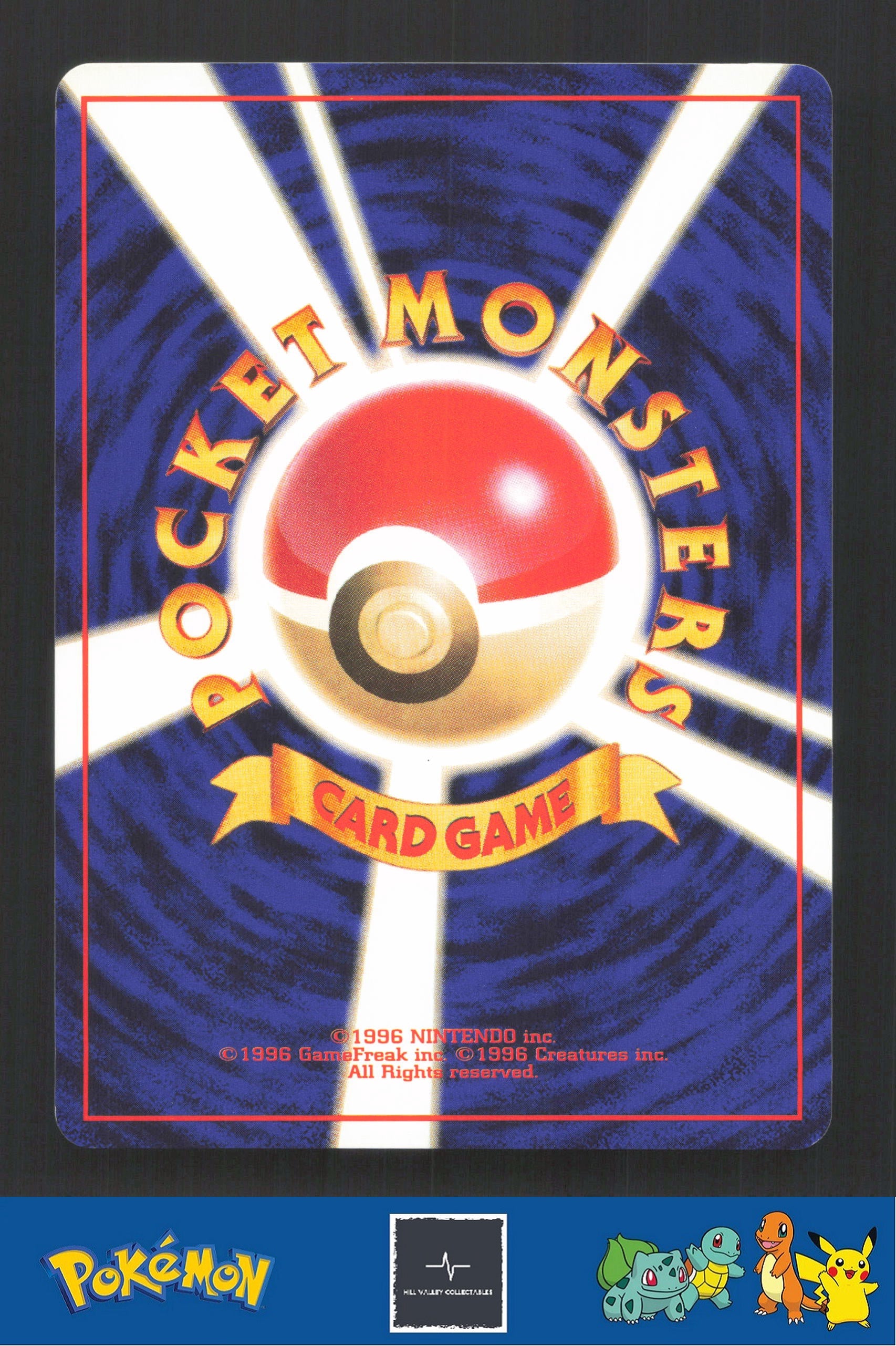 1999 Japanese Pokemon Squirtle / Bulbasaur VHS Deck 096 Drowzee #2