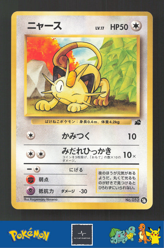 1999 Japanese Pokemon Squirtle / Bulbasaur VHS Deck 052 Meowth #16