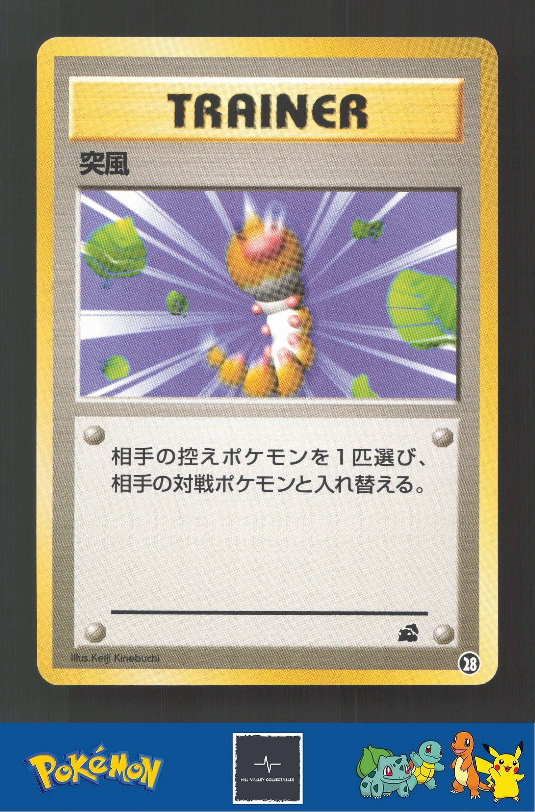 1999 Japanese Pokemon Squirtle / Bulbasaur VHS Deck Gust of Wind #28