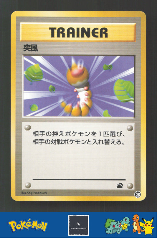 1999 Japanese Pokemon Squirtle / Bulbasaur VHS Deck Gust of Wind #28