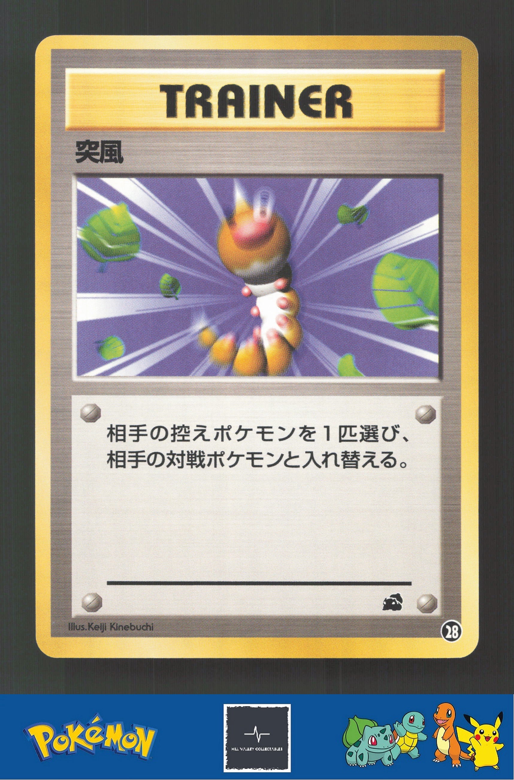 1999 Japanese Pokemon Squirtle / Bulbasaur VHS Deck Gust of Wind #28