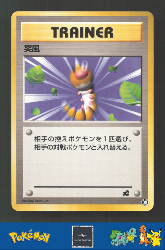1999 Japanese Pokemon Squirtle / Bulbasaur VHS Deck Gust of Wind #28