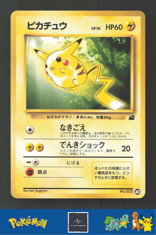 1999 Japanese Pokemon Squirtle / Bulbasaur VHS Deck 025 Pikachu #40