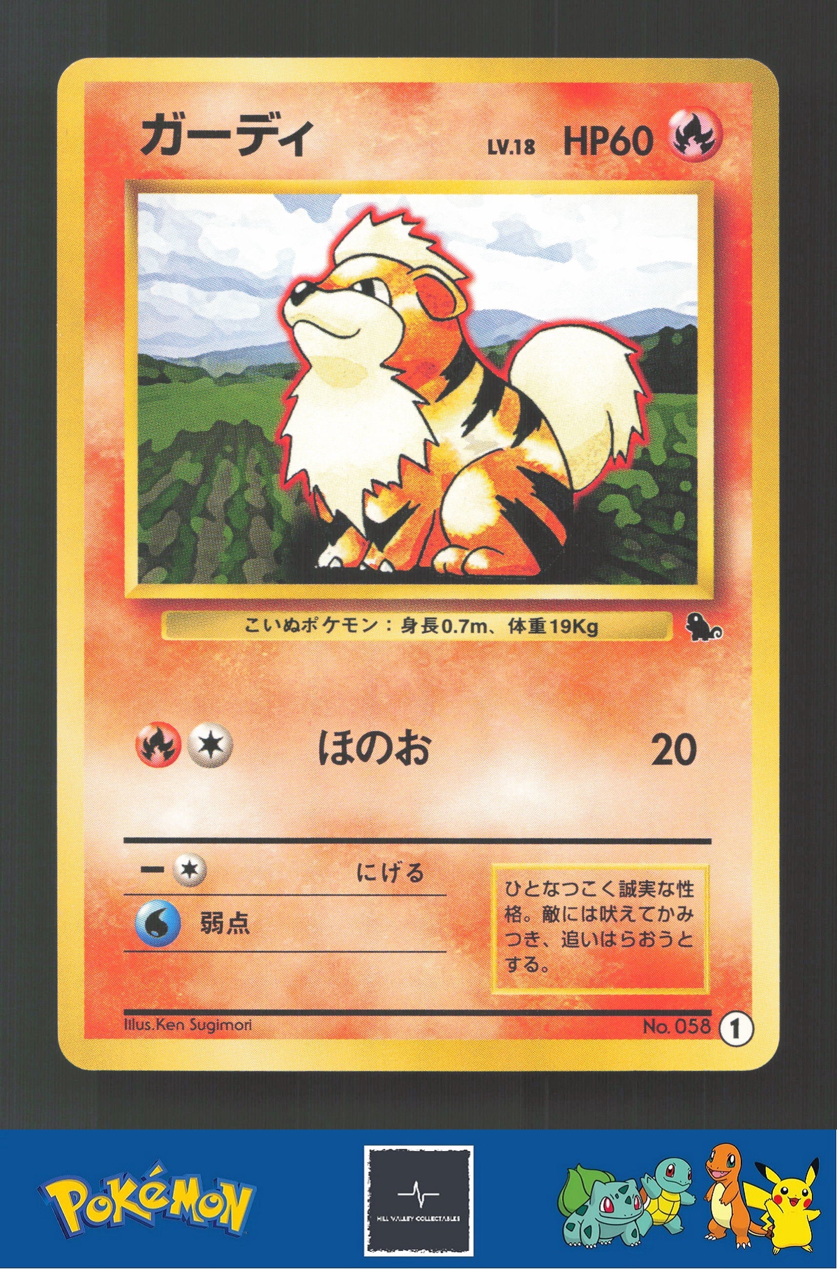 1999 Japanese Pokemon Squirtle / Bulbasaur VHS Deck 058 Growlithe #1