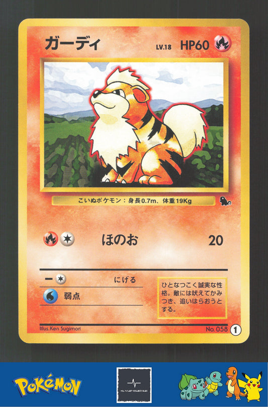1999 Japanese Pokemon Squirtle / Bulbasaur VHS Deck 058 Growlithe #1
