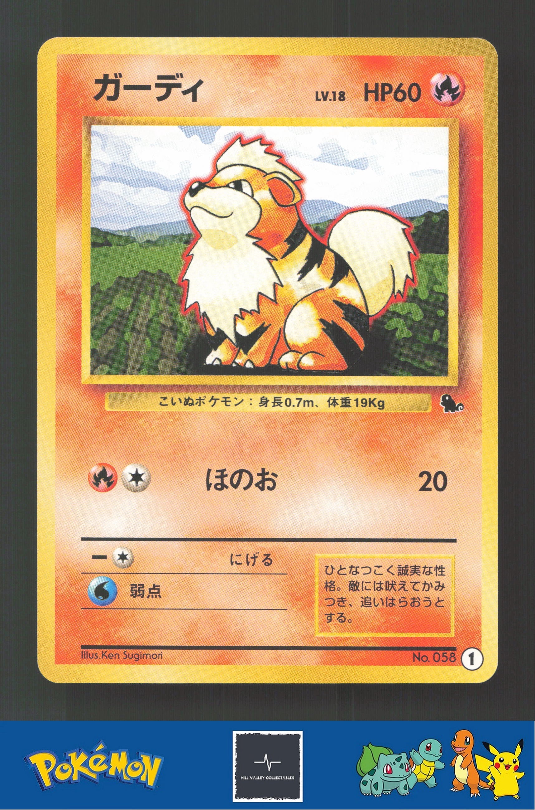 1999 Japanese Pokemon Squirtle / Bulbasaur VHS Deck 058 Growlithe #1