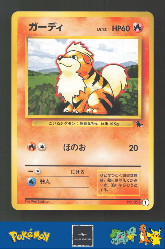 1999 Japanese Pokemon Squirtle / Bulbasaur VHS Deck 058 Growlithe #1