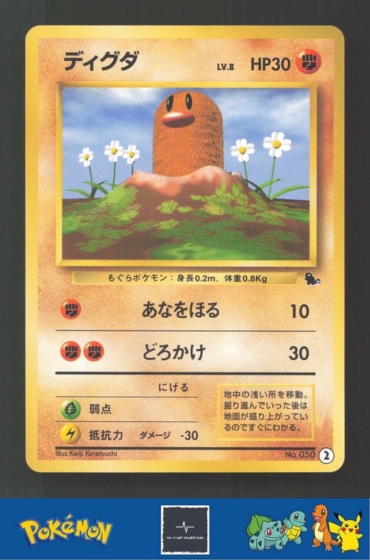 1999 Japanese Pokemon Squirtle / Bulbasaur VHS Deck 050 Diglett #2