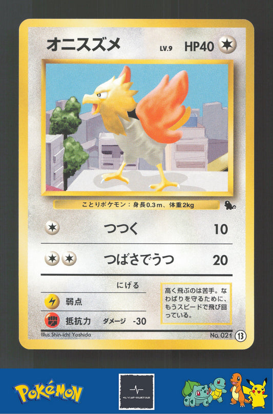 1999 Japanese Pokemon Squirtle / Bulbasaur VHS Deck 021 Spearow #13