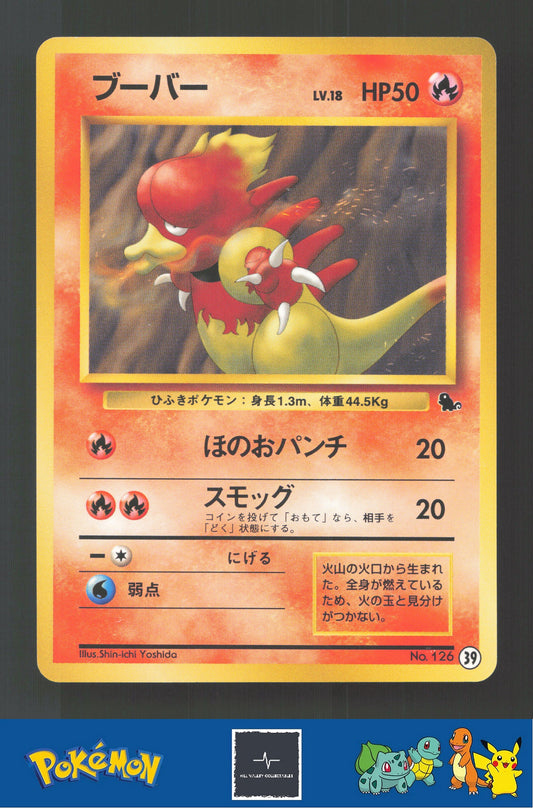 1999 Japanese Pokemon Squirtle / Bulbasaur VHS Deck 126 Magmar #39