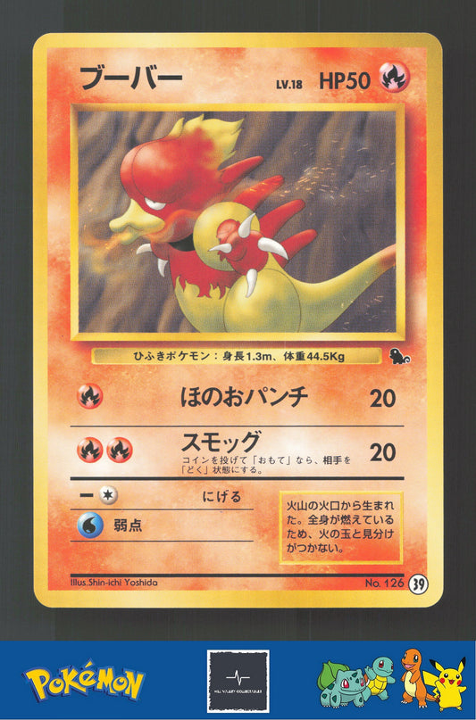 1999 Japanese Pokemon Squirtle / Bulbasaur VHS Deck 126 Magmar #39