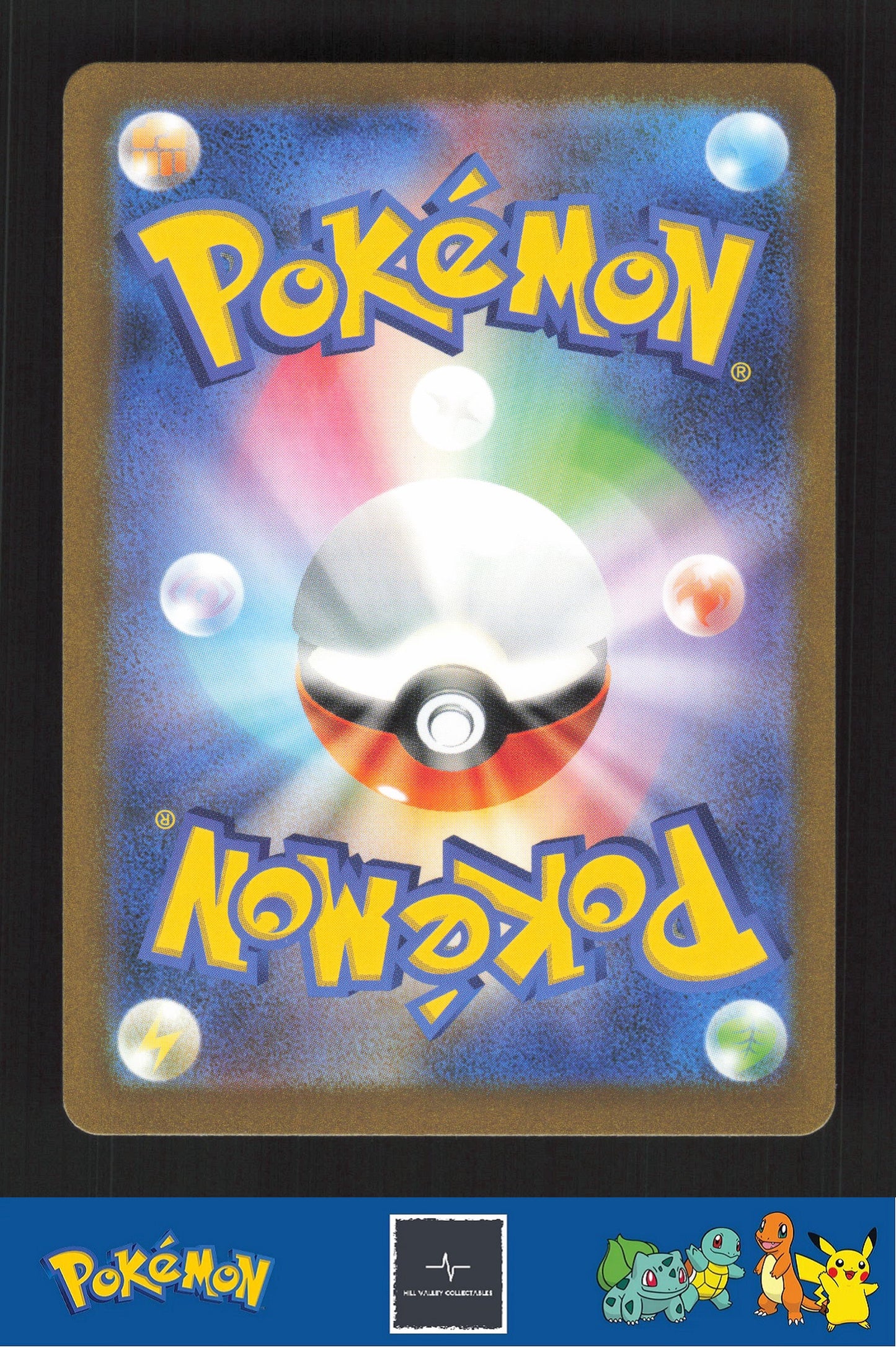 2023 Japanese Pokemon sv2a Scarlet & Violet 151 188/165 Ninetales ex